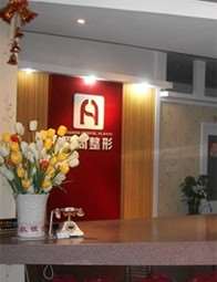 武汉爱尚整形皮肤美容收费价格表，去红血丝失败修复：454\祛痣：697起