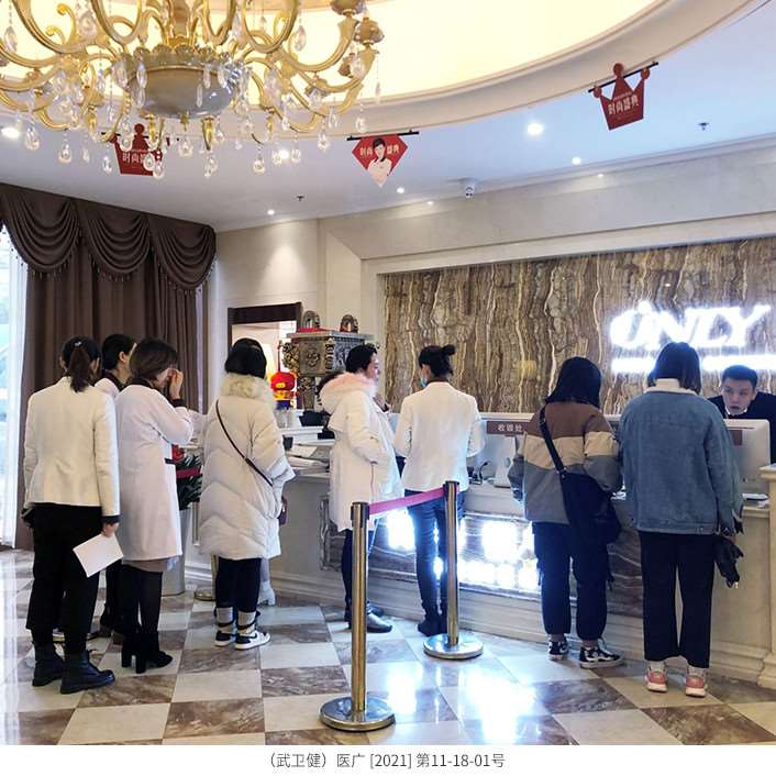 武汉美体塑形收费价目表，注射塑形：2472\脐再造术：1383起