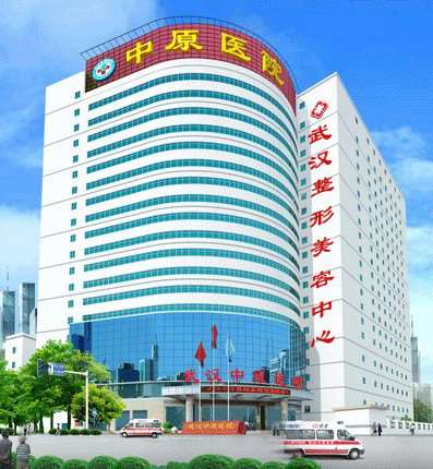 武汉中原医院眼部整形收费价格表，做卧蚕失败修复：1534\眼综合：4523起