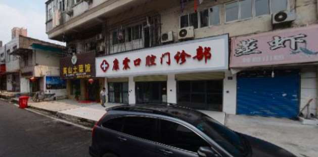 武汉口腔预防保健价位表2024新版全网发布(2024武汉口腔预防保健参考价为：11278元)