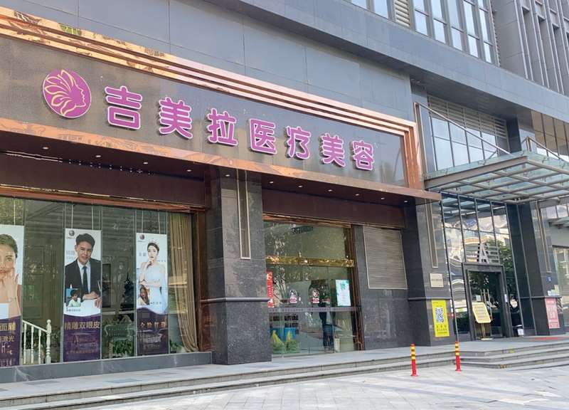 武汉眼部整形收费价格表，眼睑松弛修复：496\眼睑内翻矫正：4000起