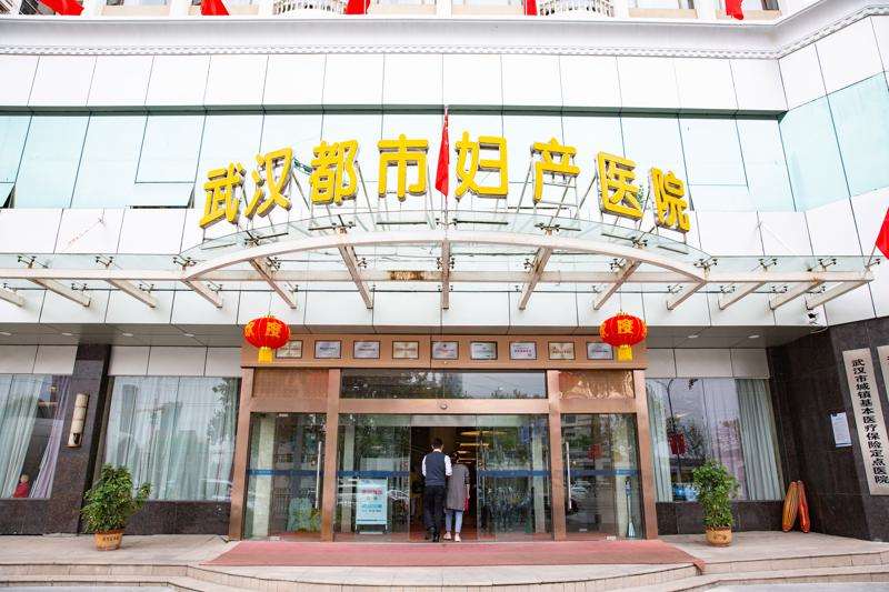 武汉私密整形收费价格表，阴蒂缩小：4318\阴唇漂红：3666起