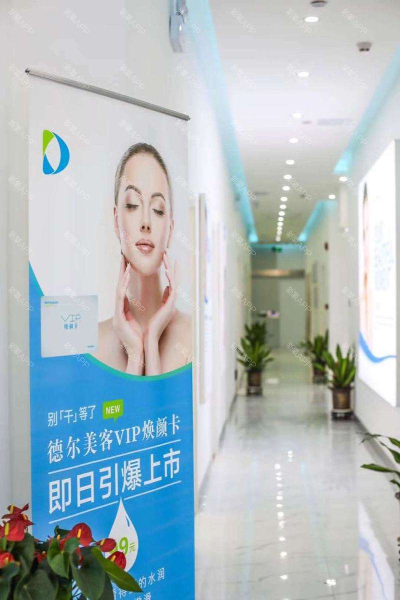 襄阳德尔美客眼部整形收费价目表，眼角修复手术：1597\眼睑疤痕修复：2583起