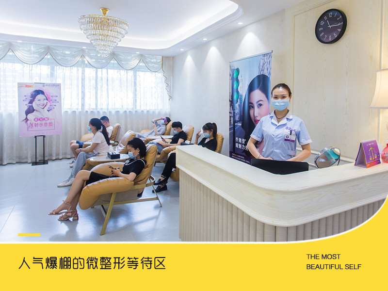 襄阳眼部整形收费价格表，重睑术：546\眼窝凹陷修复：3663起