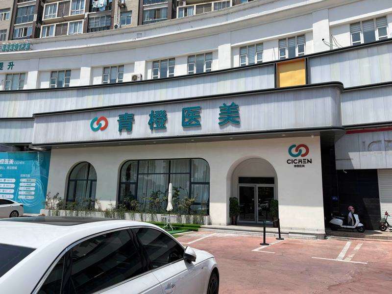 襄阳德尔美客眼部整形收费价目表，眼角修复手术：1597\眼睑疤痕修复：2583起