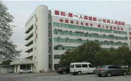 襄阳眼部整形收费价格表，重睑术：546\眼窝凹陷修复：3663起