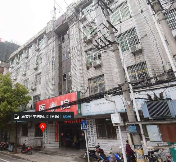 咸宁安美医疗美容鼻部整形收费价格表，鼻尖整形：829\延长鼻小柱：4432起