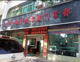咸宁安美医疗美容鼻部整形收费价格表，鼻尖整形：829\延长鼻小柱：4432起
