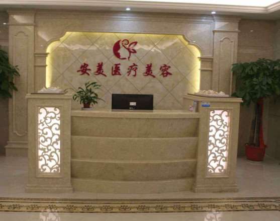 咸宁安美医疗美容鼻部整形收费价格表，隆鼻整形：402\鼻尖整形：831起