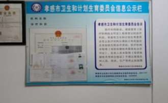 孝感洗牙费用是多少呐(2024孝感洗牙参考价为：2116元)
