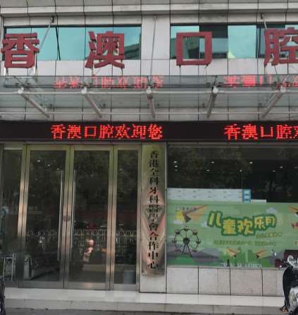 孝感牙齿美容价格在线公布(2024孝感牙齿美容参考价为：17678元)