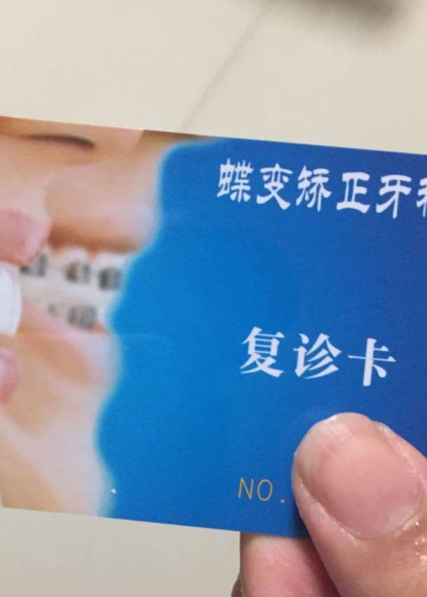 宜昌超声波洗牙费用是多少呐(2025宜昌超声波洗牙参考价为：17599元)