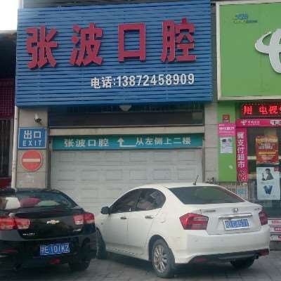 宜昌隐形矫正报价多少钱合适(2025宜昌隐形矫正参考价为：24227元)