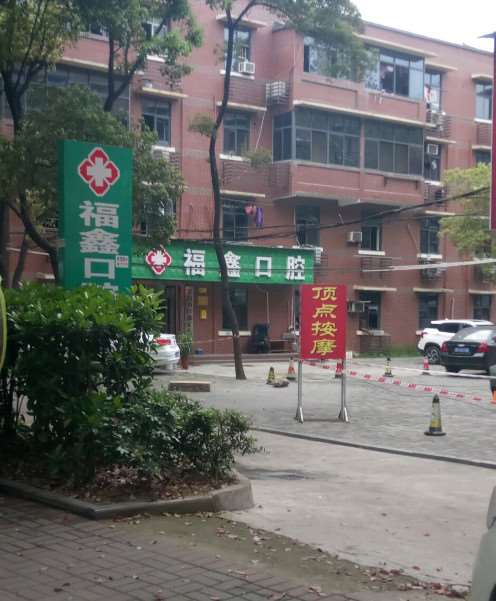 宜昌超声波洗牙价位表2024新版全网发布(2024宜昌超声波洗牙参考价为：18083元)