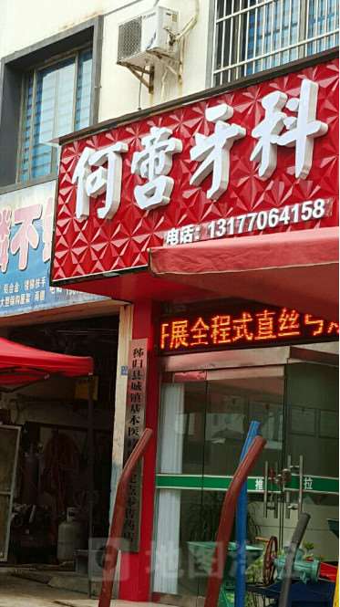 宜昌超声波洗牙费用是多少呐(2025宜昌超声波洗牙参考价为：17599元)
