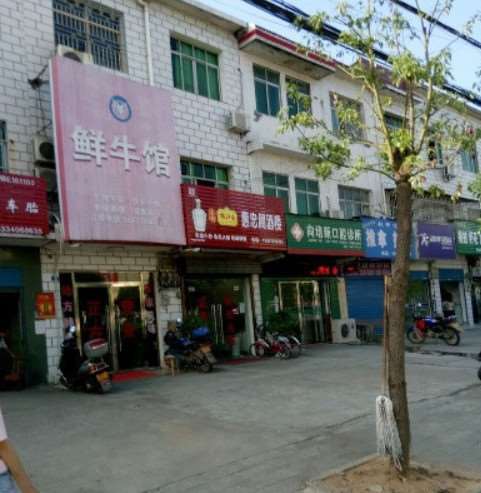 宜昌长康口腔整形收费价目表，正颌：4260\牙贴面：1054起