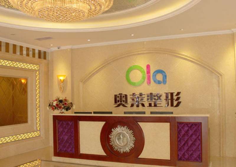 宜昌眼部整形收费价格表，眼窝：4187\眼睑疤痕修复：435起