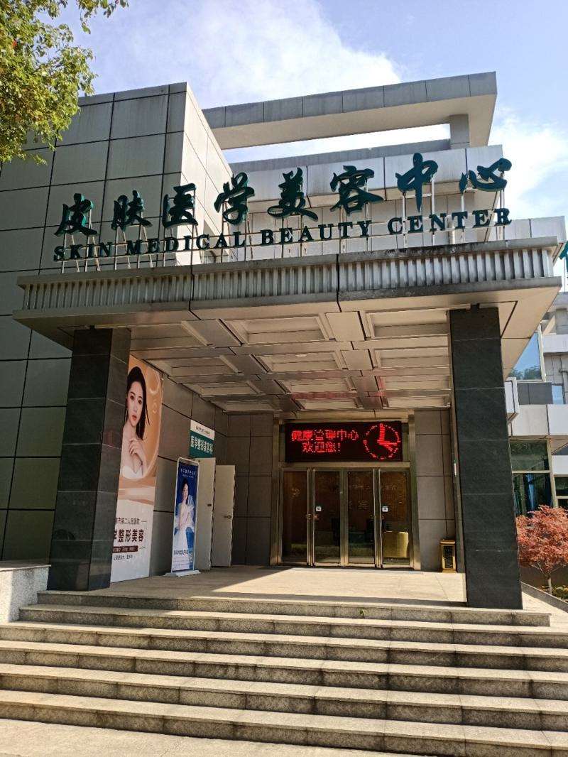 常德伊丽莎白整形鼻部整形收费价格表，鼻尖整形：834\鼻翼整形：859起