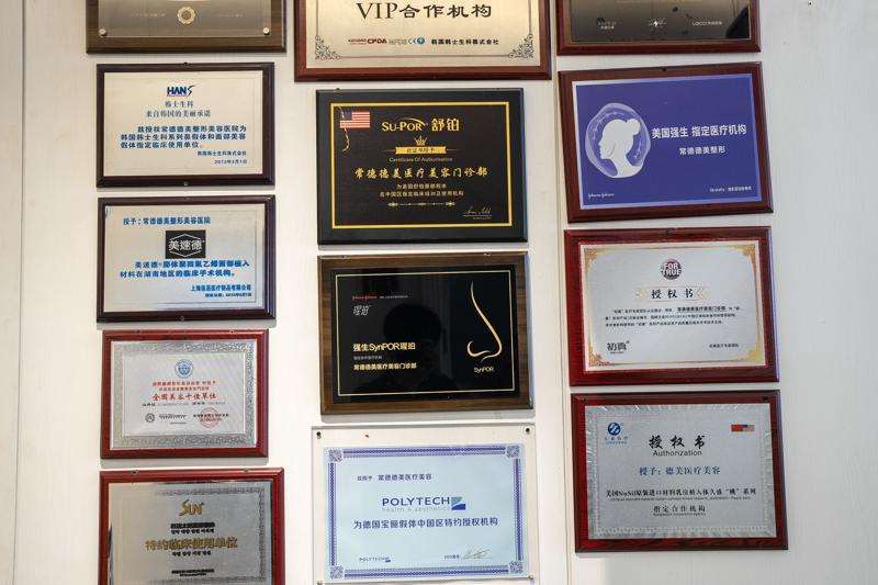 常德下眼睑下至报价多少钱合适(2025常德下眼睑下至参考价为：4048元)
