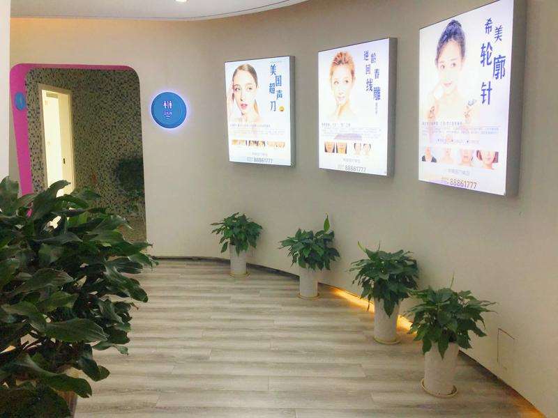 长沙希美医疗美容眼部整形收费价格表，眼综合：4525\眼睑松弛修复：492起