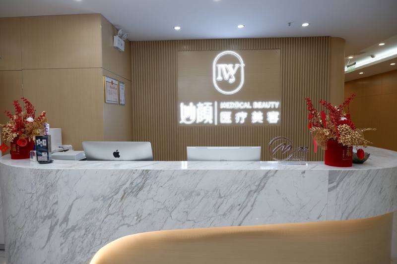 长沙艺谋医疗美容眼部整形收费价目表，眼睑松弛修复：220\眼部修复：2126起
