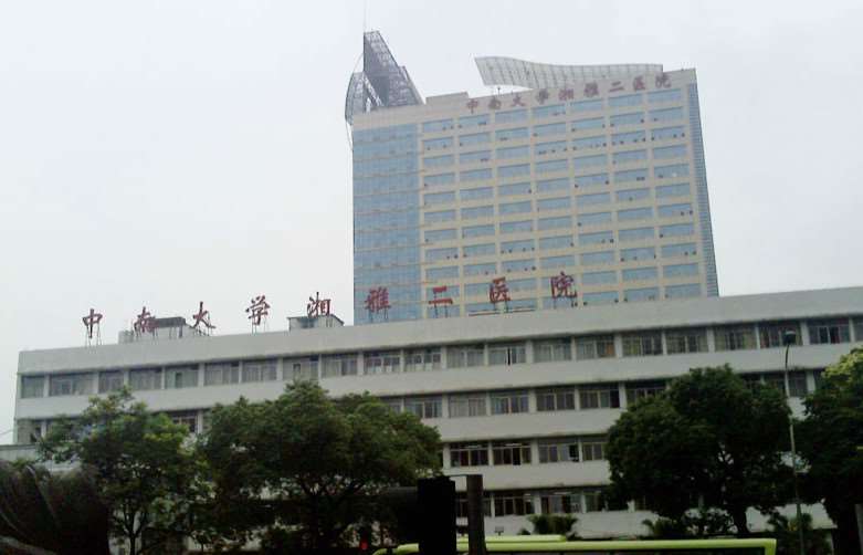 长沙美研医疗美容皮肤美容收费价格表，射频提升：2694\去红血丝：607起