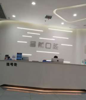 长沙牙齿种植费用2025明细查看(2025长沙牙齿种植参考价为：4274元)