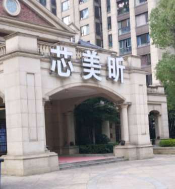 长沙皮肤美容收费价格表，手术疤痕修复：1404\射频提升：2670起