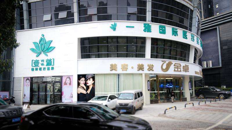 长沙口唇整形收费价格表，嘴角开大：2207\纹唇：473起