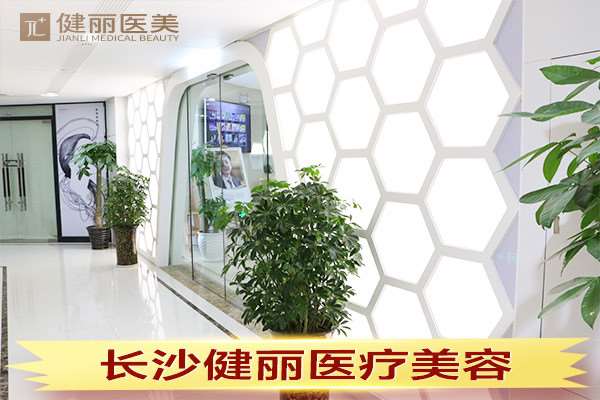 长沙华韩美体塑形收费价目表，注射塑形：2458\瘦小腿：2309起
