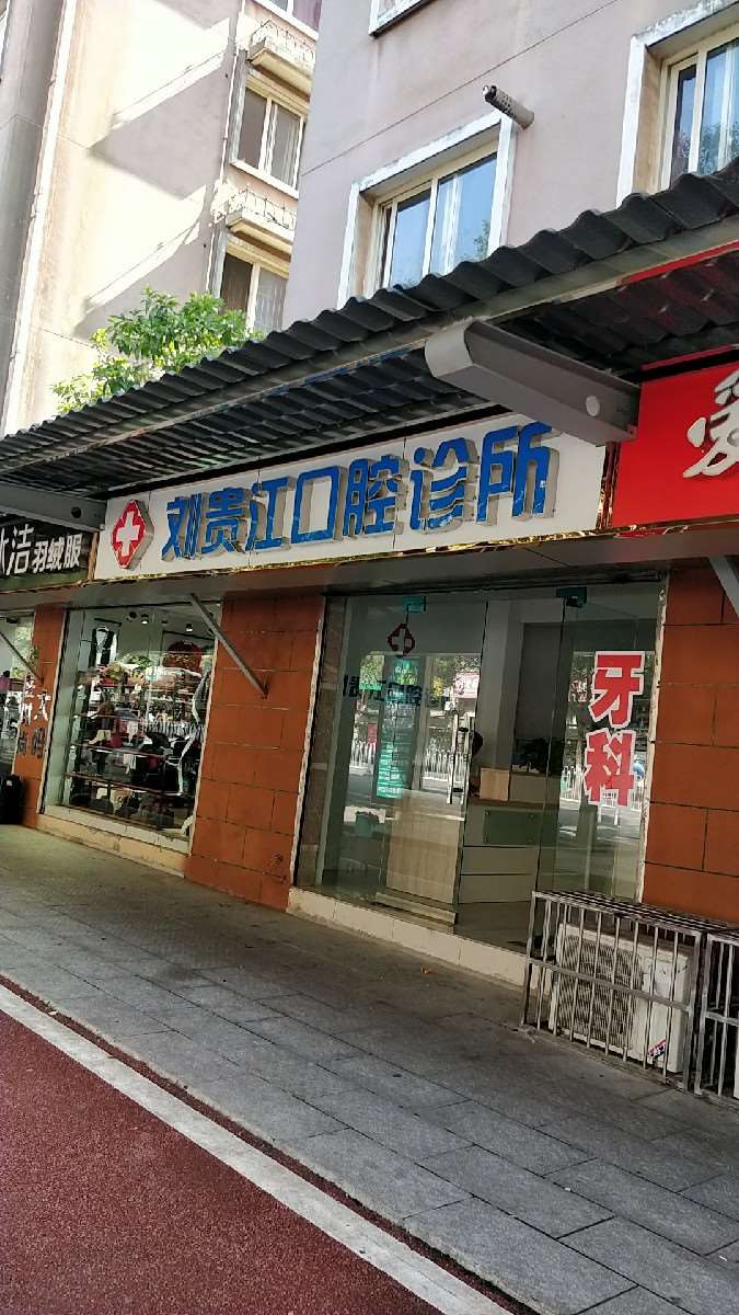 长沙种植牙价格在线公布(2024长沙种植牙参考价为：18700元)