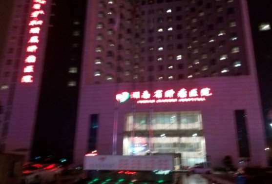 长沙眼部整形收费价目表，眼睑内翻矫正：2894\眼睑矫正：27起