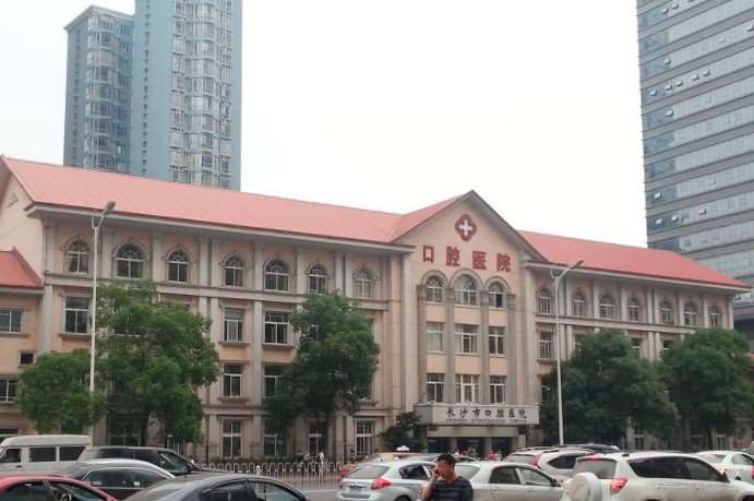 长沙微笑医疗美容私密整形收费价格表，阴蒂缩小：58\阴蒂暴露：1139起