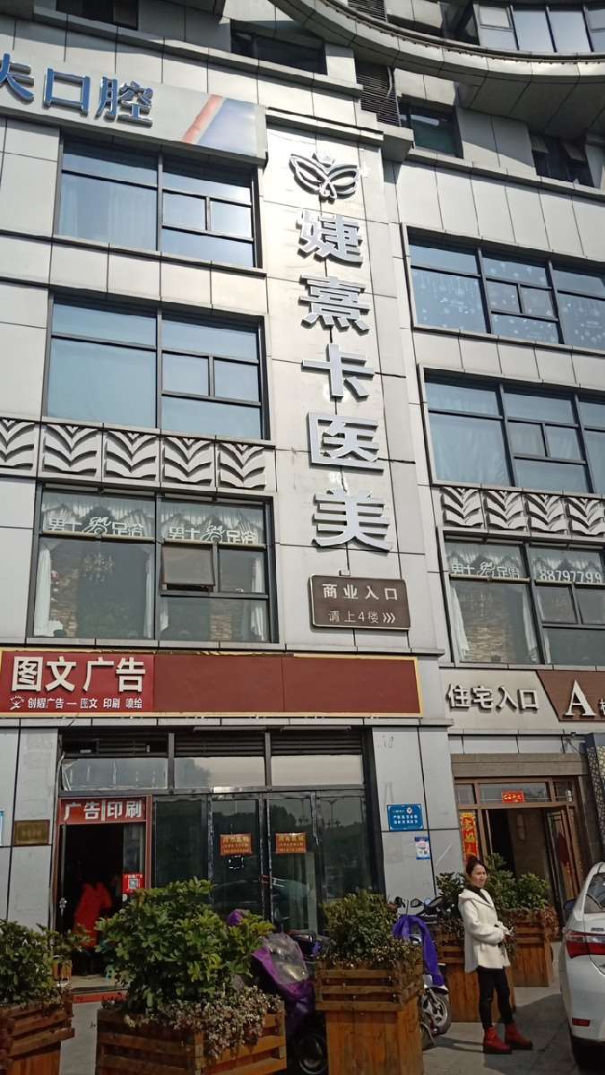 长沙协雅半有效妆收费价格表，半有效纹眉：2865\半有效纹唇：3576起