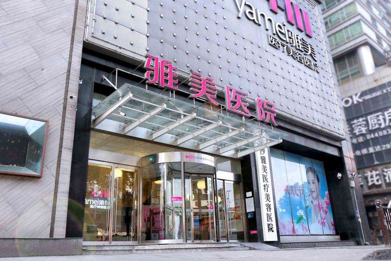 长沙美莱整形皮肤美容收费价格表，注射去疤：3537\手术疤痕修复：3175起