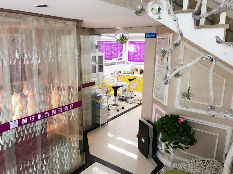 长沙希美医疗美容眼部整形收费价格表，眼综合：4525\眼睑松弛修复：492起