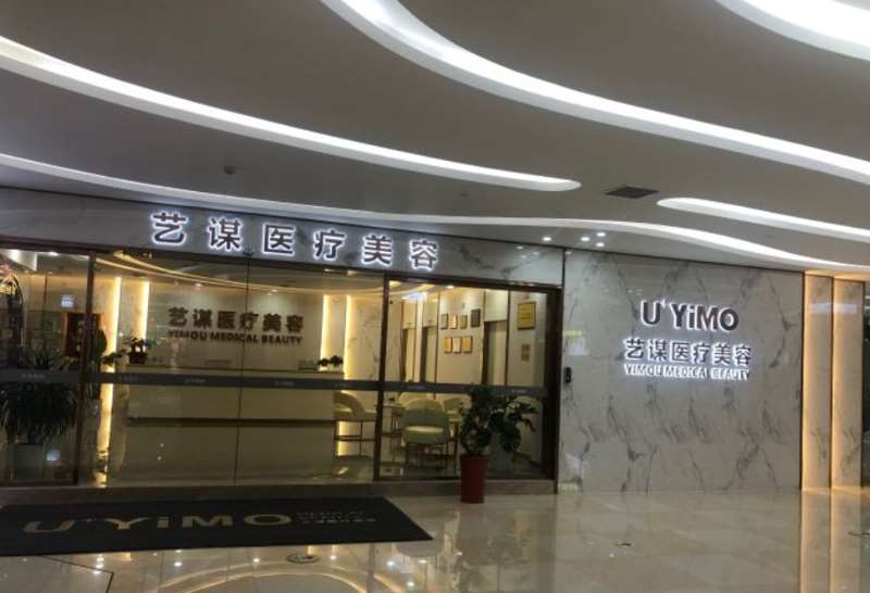 长沙梵童鼻部整形收费价目表，鼻修复整形：2308\鼻小柱延长：1638起