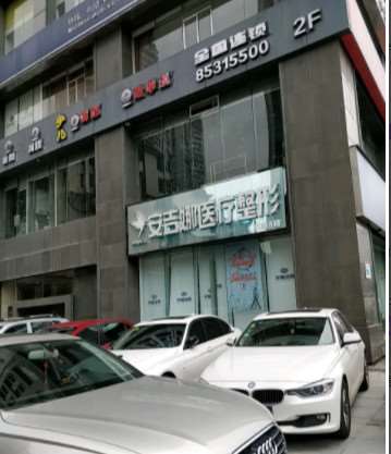 长沙美研医疗美容皮肤美容收费价目表，注射治疗：2863\射频提升：762起