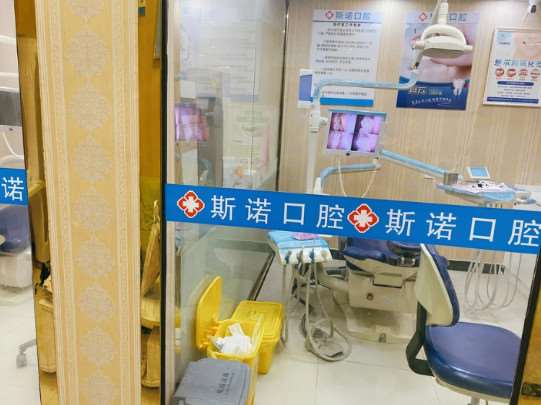 长沙补牙价格在线公布(2024长沙补牙参考价为：1831元)