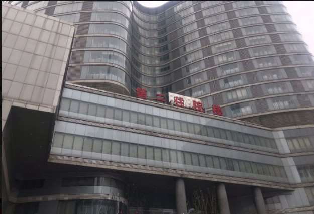 长沙美莱整形私密整形收费价目表，阴蒂体切除：4230\阴蒂缩小：3575起