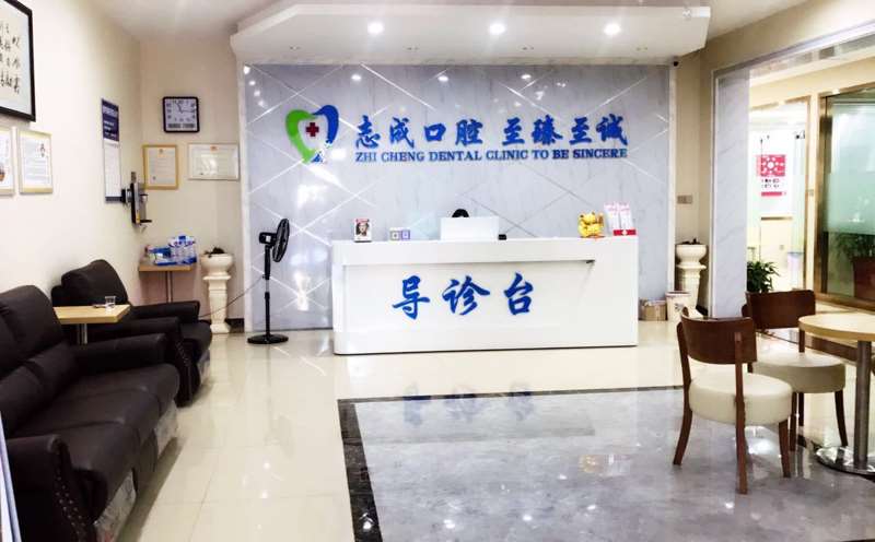 长沙补牙价格在线公布(2024长沙补牙参考价为：1831元)