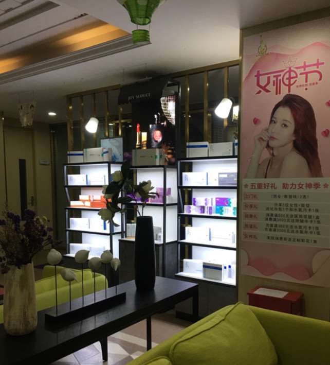 长沙春语医疗美容私密整形收费价目表，阴蒂暴露：1442\阴唇漂红：150起