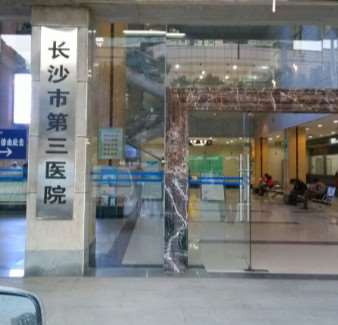 长沙牙齿治疗价格在线公布(2024长沙牙齿治疗参考价为：1730元)