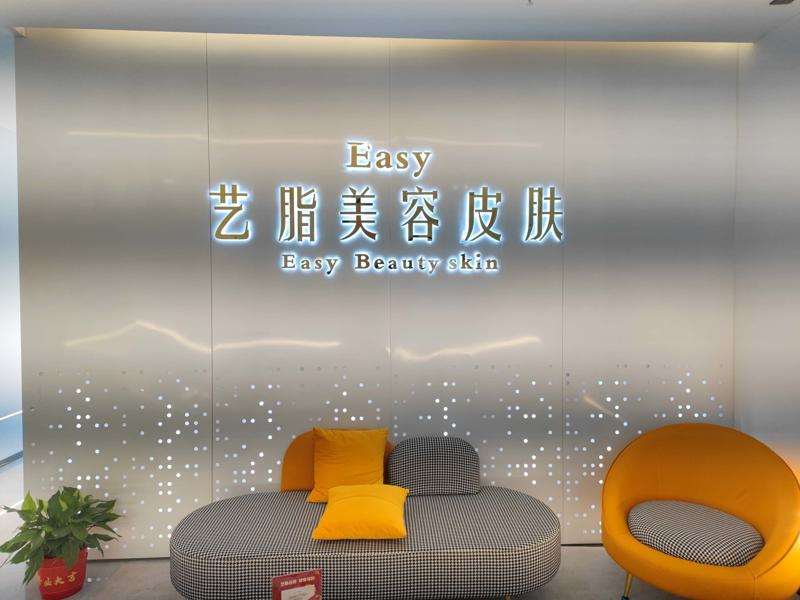 长沙美体塑形收费价格表，中医减肥：3211\瘦小腿：2262起