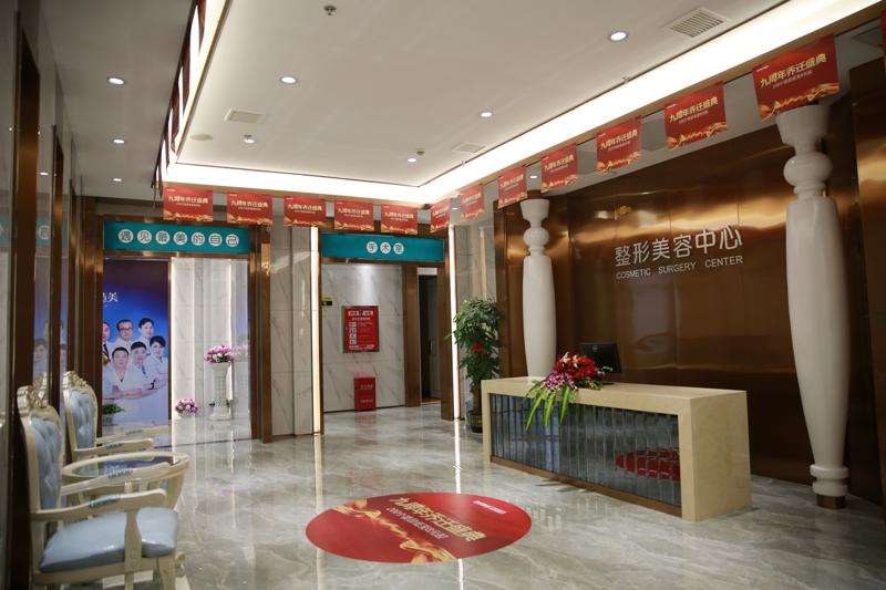 郴州曹家易丽鼻部整形收费价格表，鼻修复整形：1040\鼻翼整形：924起