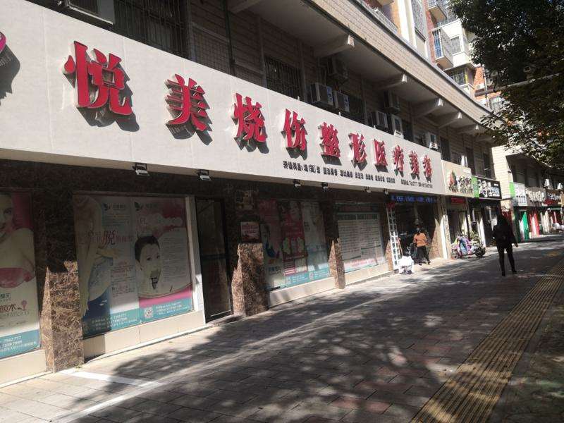 郴州曹家易丽鼻部整形收费价目表，隆鼻：2125\肥厚鼻尖鼻翼矫正术：1260起
