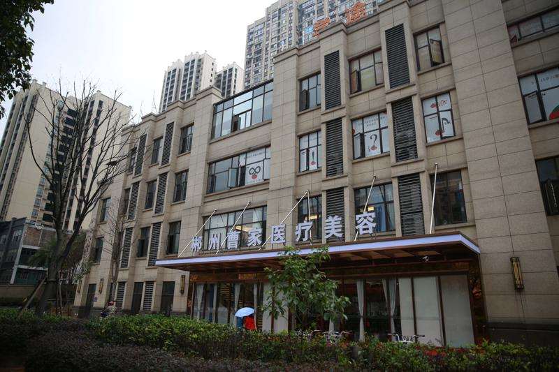 郴州眼部整形收费价格表，做卧蚕失败修复：644\眼综合：2522起