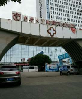 衡阳雅美眼部整形收费价格表，眼皮下垂矫正：2944\消除肿眼泡失败修复：3336起