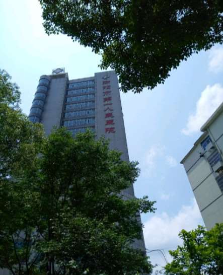 衡阳曹家易丽鼻部整形收费价目表，鼻尖整形：972\去鼻唇沟：2480起