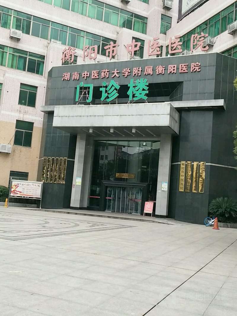 衡阳玻尿酸收费价目表，玻尿酸塑形：2378\玻尿酸抗衰：1989起